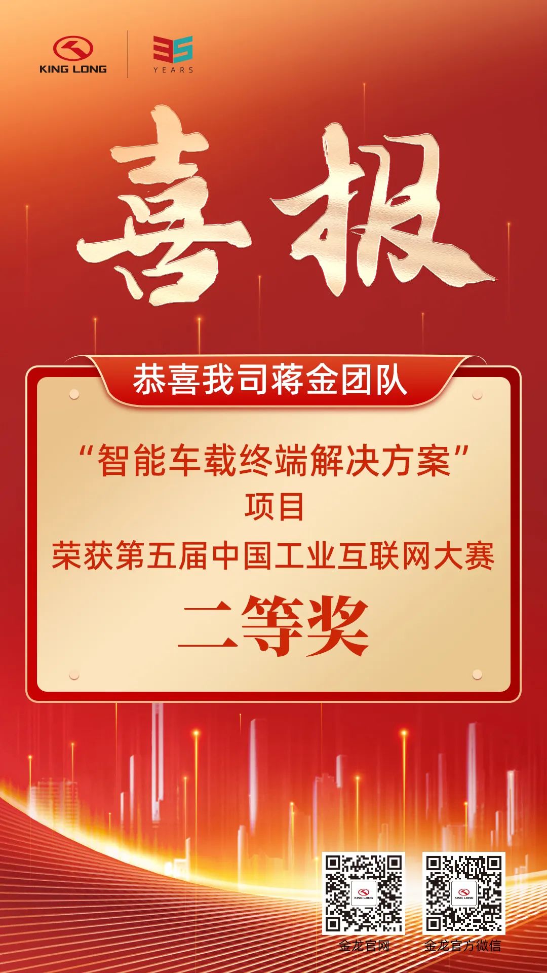 永乐高60net(中国集团)官方网站 - Best Of Best
