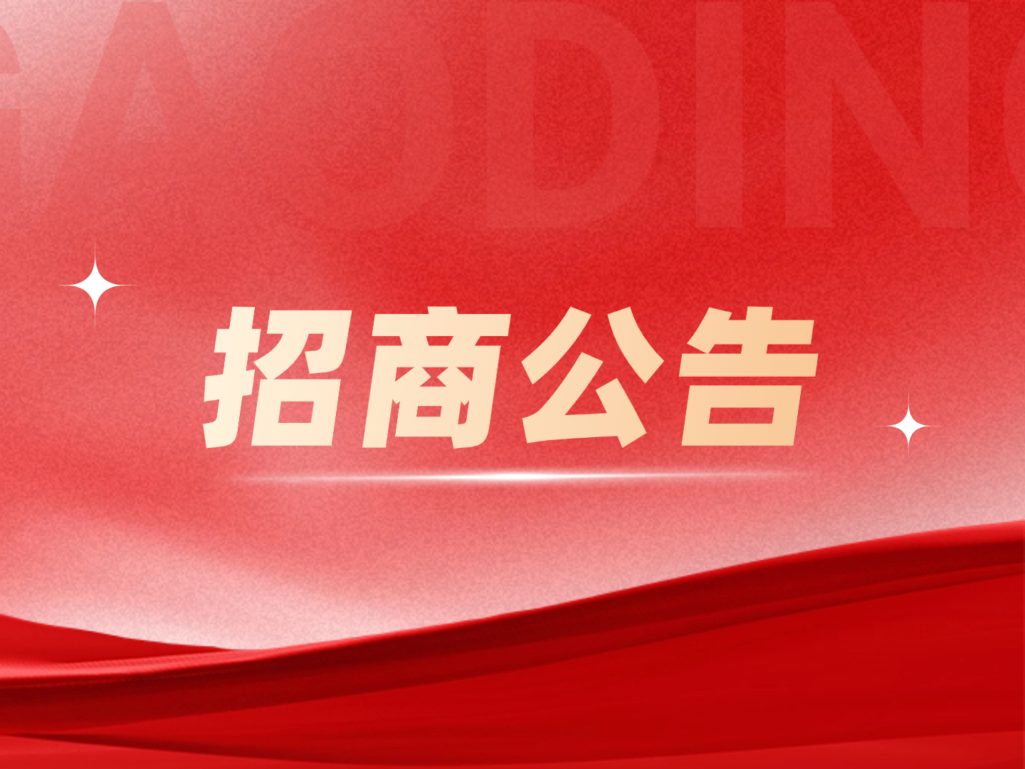 永乐高60net(中国集团)官方网站 - Best Of Best