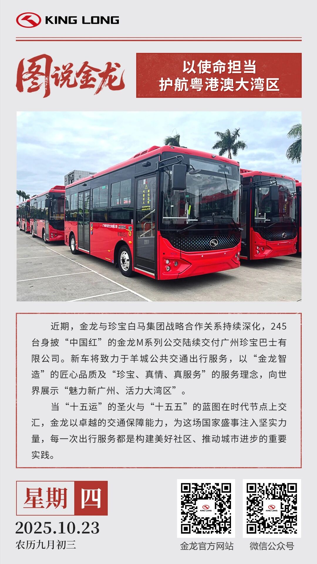 图说永乐高60net1