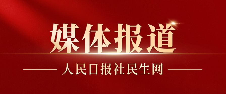 永乐高60net(中国集团)官方网站 - Best Of Best