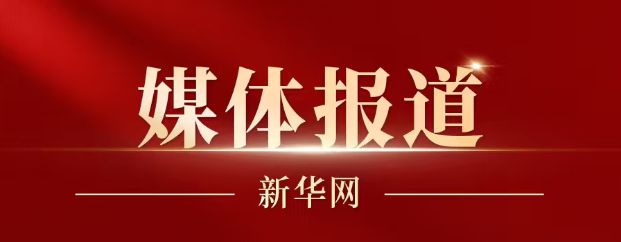 永乐高60net(中国集团)官方网站 - Best Of Best